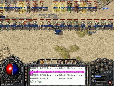 在传奇的战场上，书写不灭的青春记忆